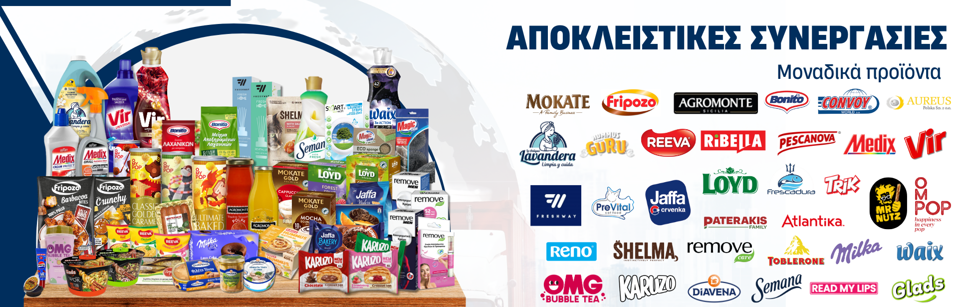 BANNERS KONTZOGLOU (1)