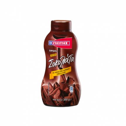 ΓΙΩΤΗΣ ΣΙΡΟΠΙ ΣΟΚΟΛΑΤΑ 350gr