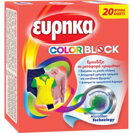 ΕΥΡΗΚΑ CLR BLOCK ΧΡΩΜ/ΗΣ 20ΦΥΛΛΑ (22 ΤΕΜ)