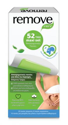 REMOVE CARE MAXI SET ΤΑΙΝΙΕΣ ΑΠΟΤΡΙΧΩΣΗΣ ΓΙΑ ΕΠΙΜΟΝΕΣ ΤΡΙΧΕΣ (52 ΤEΜAΧIA SET)