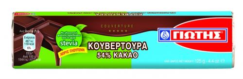 ΓΙΩΤΗΣ ΚΟΥΒΕΡΤΟΥΡΑ ΠΛΑΚΑ ΜΕ STEVIA 125gr