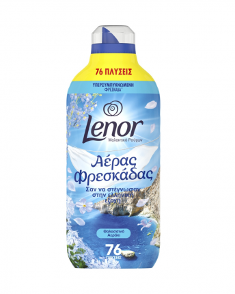 LENOR FRESH AIR ΘΑΛΑΣΣΙΝΟ ΑΕΡΑΚΙ 8X76ΜΕΖ