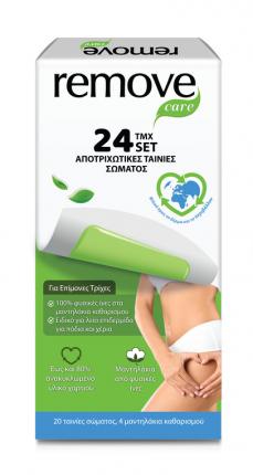 REMOVE CARE ΤΑΙΝΙΕΣ ΑΠΟΤΡΙΧΩΣΗΣ ΣΩΜΑΤΟΣ ΓΙΑ ΕΠΙΜΟΝΕΣ ΤΡΙΧΕΣ  (24 ΤΕΜΑΧΙΑ SET)