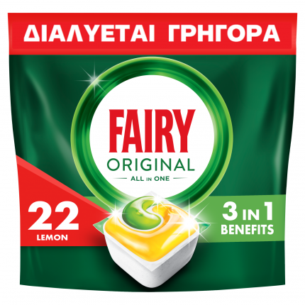 FAIRY CAPS ORIGINAL ΛΕΜΟΝΙ 6X22K