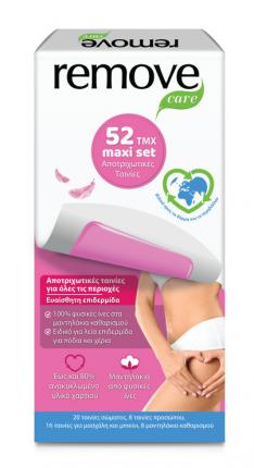 REMOVE CARE MAXI SET ΤΑΙΝΙΕΣ ΑΠΟΤΡΙΧΩΣΗΣ ΓΙΑ ΕΥΑΙΣΘ. ΕΠΙΔΕΡ (52 ΤEΜAΧIA SET)