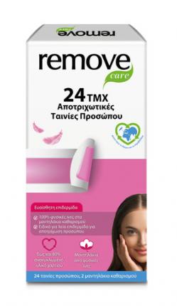 REMOVE CARE ΤΑΙΝΙΕΣ ΑΠΟΤΡΙΧΩΣΗΣ ΠΡΟΣΩΠΟΥ  ΓΙΑ ΕΥΑΙΣΘ. ΕΠΙΔΕΡ (24 ΤΕΜΑΧΙΑ)