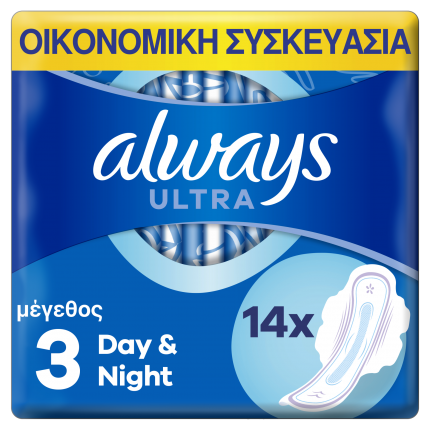 Always Ultra Σερβιέτες Night (Μέγεθος 3) 14 Σερβιέτες 