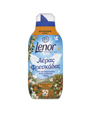 LENOR FRESH AIR ΜΟΣΧ. ΠΕΡΙΒΟΛΙ 8X50ΜΕΖ