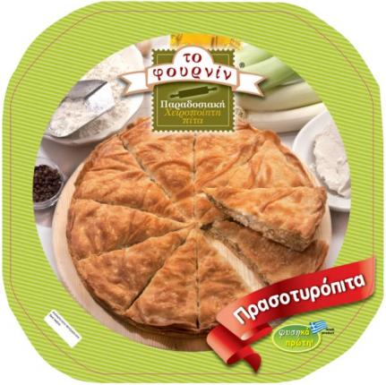 ΤΟ ΦΟΥΡΝΙΝ ΠΡΑΣΟΤΥΡΟΠΙΤΑ ΧΩΡΙΑΤΙΚΗ 850gr (ΚΤΨ) 